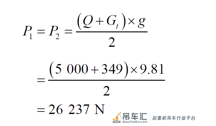 蜂窝梁在梁式起重机中的设计与研究