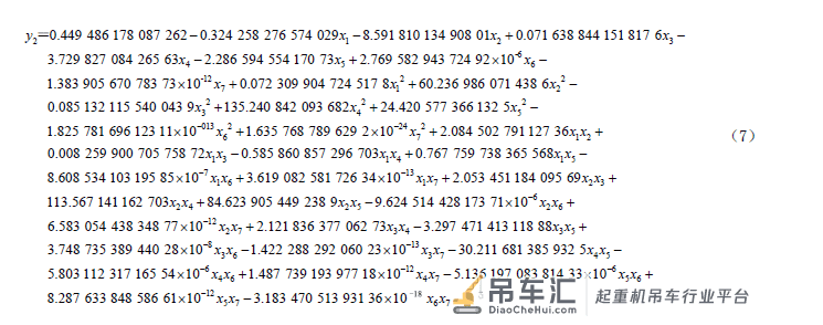 基于响应面模型的起重机主梁的结构稳健优化设计