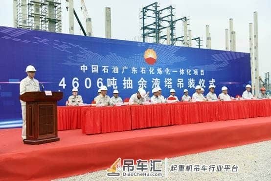 广东石化炼化一体化项目4606吨抽余液塔成功就位 刷新亚洲最重塔器吊装纪录