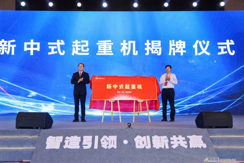 叫响民族品牌,卫华集团打出“新中式起重机”大旗