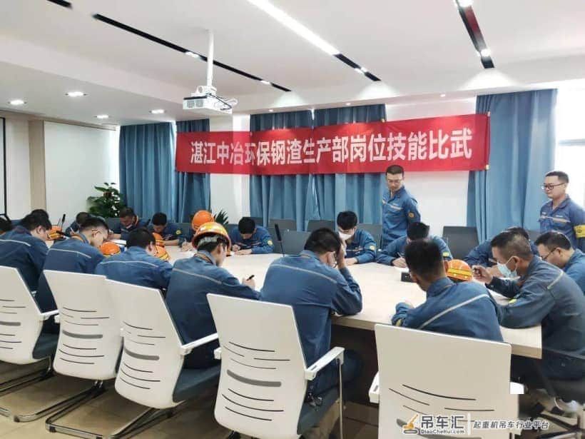 湛江环保公司举办起重机驾驶员技能比武大赛
