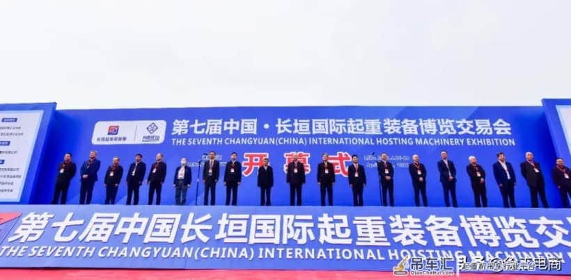 强者聚首!这届国际大展,徐工起重装备,C位