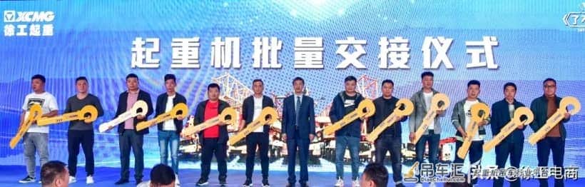 强者聚首!这届国际大展,徐工起重装备,C位