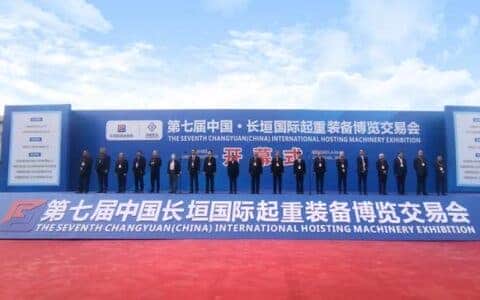 卫华集团精彩亮相第七届中国·长垣起重装备博览交易会