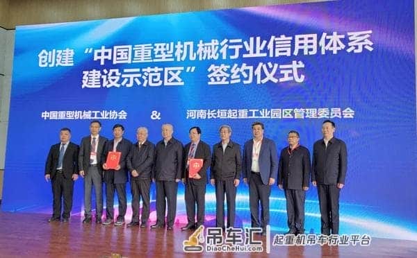 卫华集团精彩亮相第七届中国·长垣起重装备博览交易会