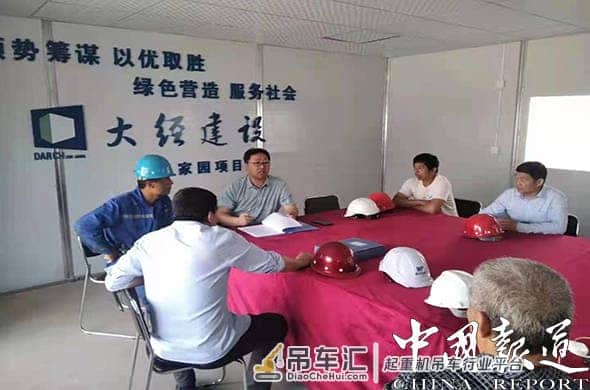 山东烟台住房城乡建设局预警机械安全运行