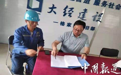 山东烟台住房城乡建设局预警机械安全运行