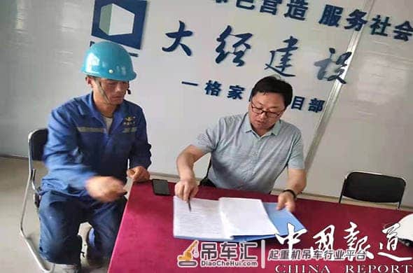 山东烟台住房城乡建设局预警机械安全运行