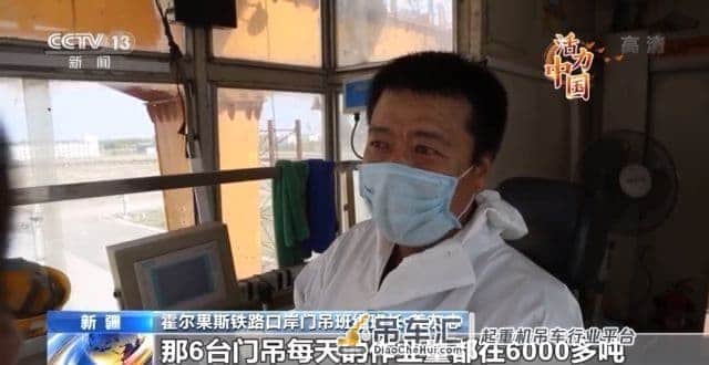 一名司机一天吊货1000多吨 这个口岸很优秀