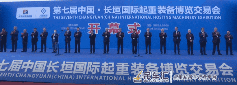 长垣国际起重装备博览交易会：助力中国制造向中国创造转变