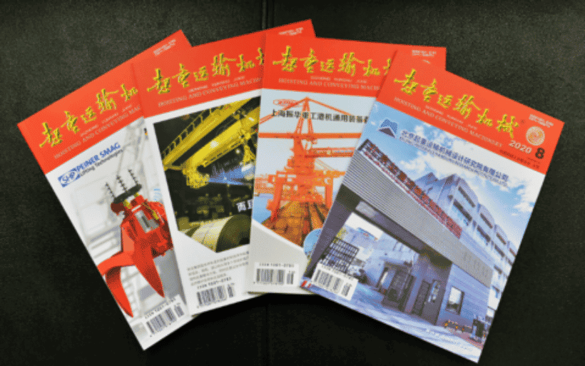 浅谈国内起重机械发展现状