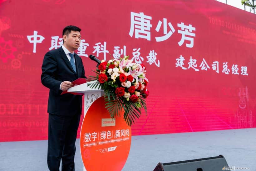 中联重科塔机智能工厂全线投产 引领行业数字化、绿色化发展新风向