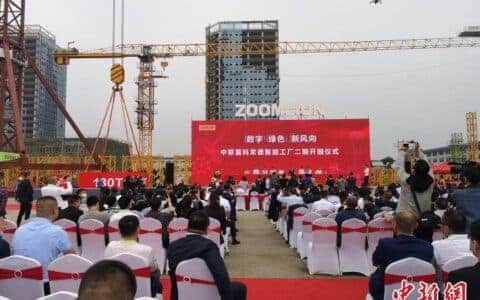 中联重科塔机智能工厂全线投产 全球最大风电动臂塔机下线交付