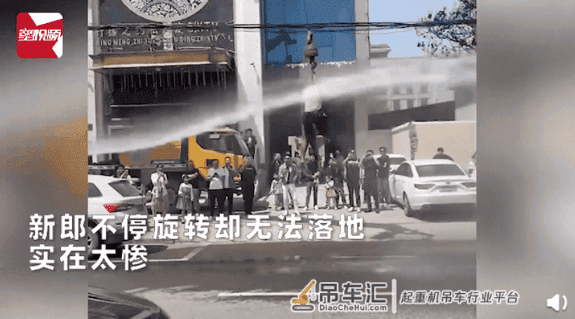 新郎被绑吊车上遭高压水枪呲水,现场画面曝光,网友看不下去了