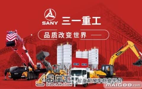 模具钢材店里用到的一个设备-起重机
