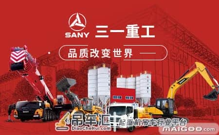 模具钢材店里用到的一个设备-起重机
