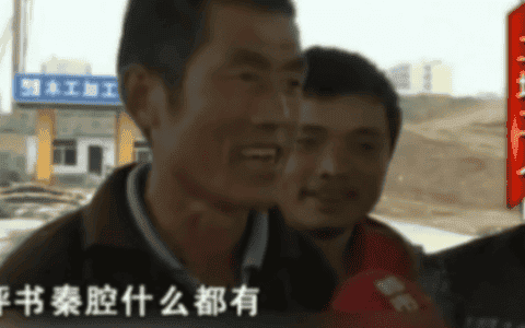 工地奇事！吊车能当收音机，工人们围在一起听秦腔
