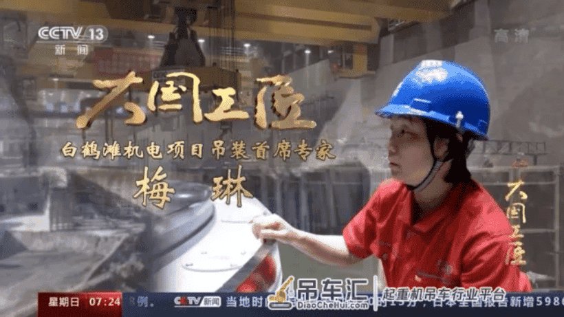 吊装2300吨，精度1毫米！这才是“微操绝活”