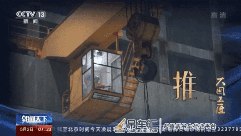 吊装2300吨,精度1毫米!这才是“微操绝活”