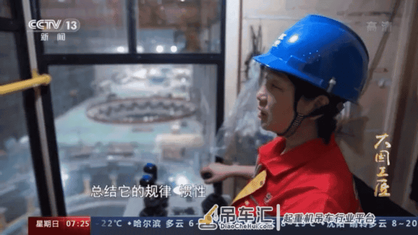 吊装2300吨,精度1毫米!这才是“微操绝活”