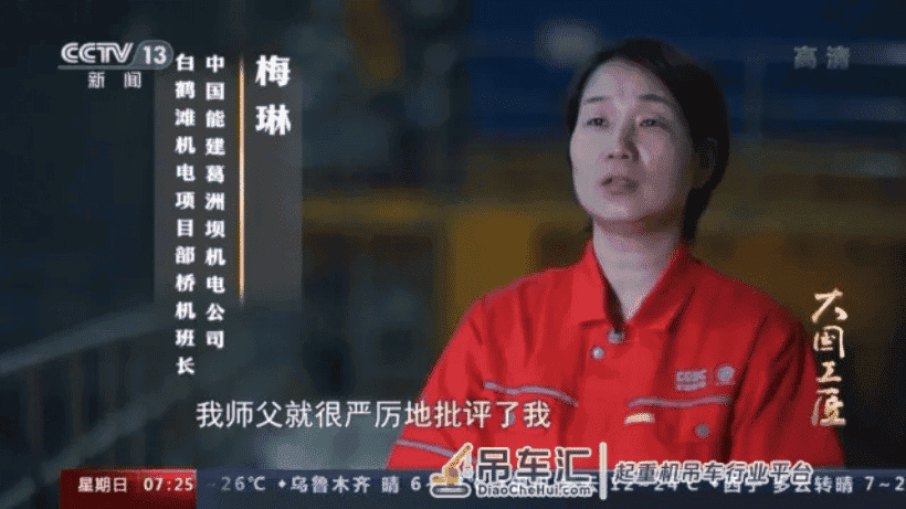 吊装2300吨,精度1毫米!这才是“微操绝活”