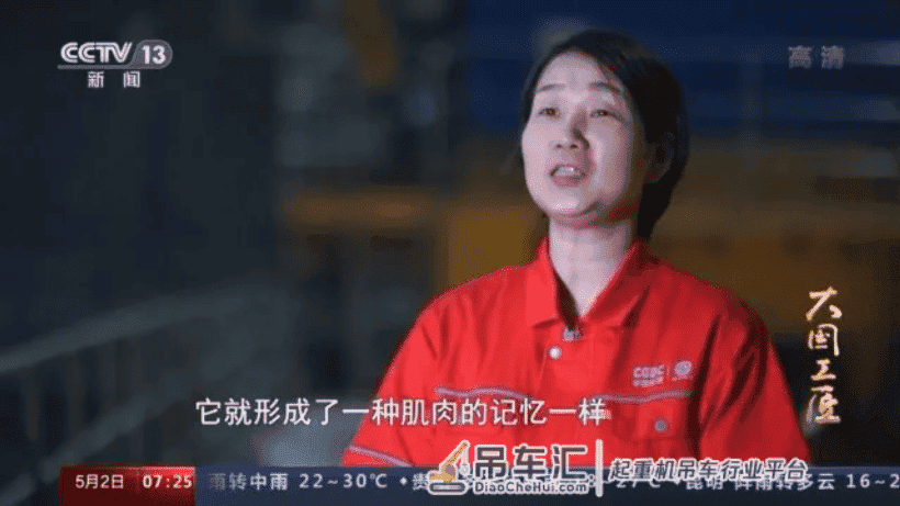 吊装2300吨,精度1毫米!这才是“微操绝活”