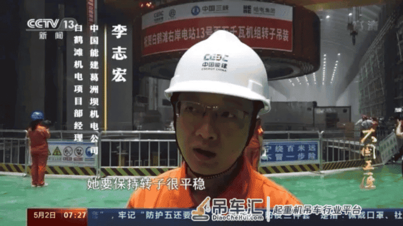 吊装2300吨,精度1毫米!这才是“微操绝活”