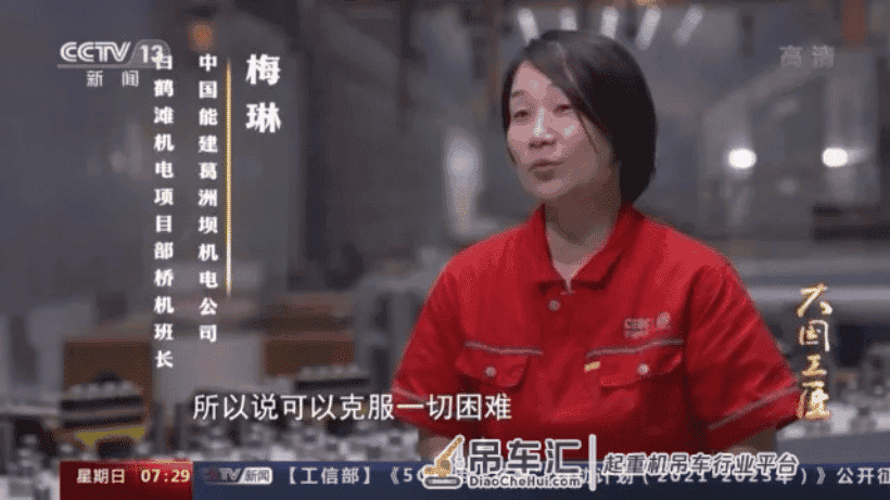 吊装2300吨,精度1毫米!这才是“微操绝活”