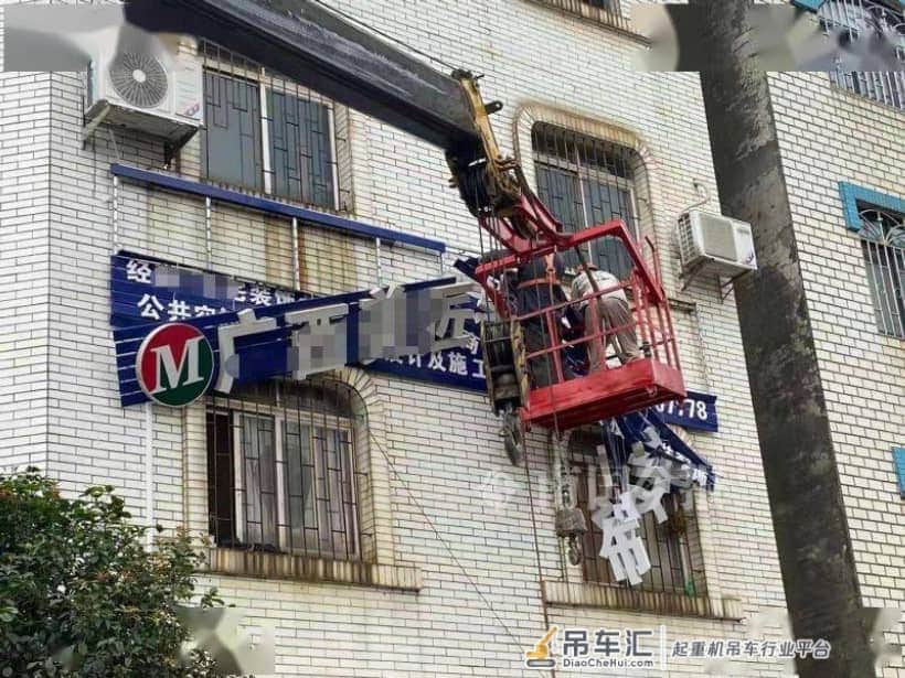 他们可真会利用柳州这里，惹来了大吊车……