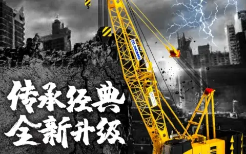 徐工XGC100A履带起重机，能干又强悍
