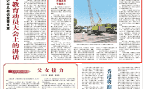 人民日报头条全文盛赞！中联重科“大力士”热销海内外