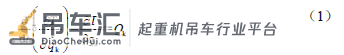 基于模型预测控制的桥式起重机防摆控制*