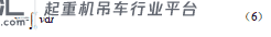 基于模型预测控制的桥式起重机防摆控制*