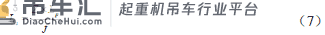 基于视频流的起重机吊具与集装箱对位研究