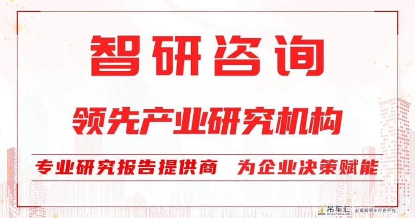 2021-2027年中国工程起重机行业深度调查与未来发展趋势报告