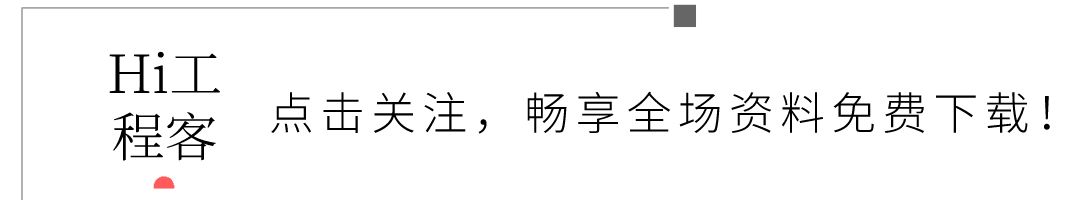 青岛新机场大厅钢网架提升及吊装专项施工方案—网架施工技术方案
