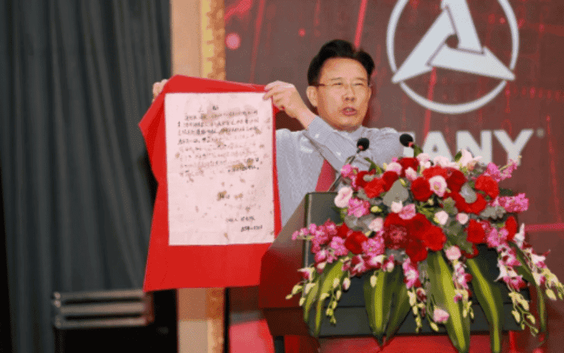三一集团董事长梁稳根 | 歃血为盟矢志报国 三十余载初心不悔