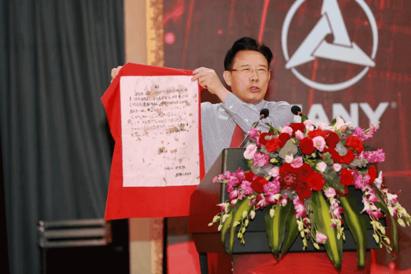 三一集团董事长梁稳根 | 歃血为盟矢志报国 三十余载初心不悔