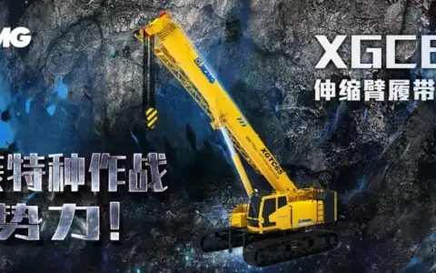 徐工新品吊车XGTC65上线！关键配件都是进口