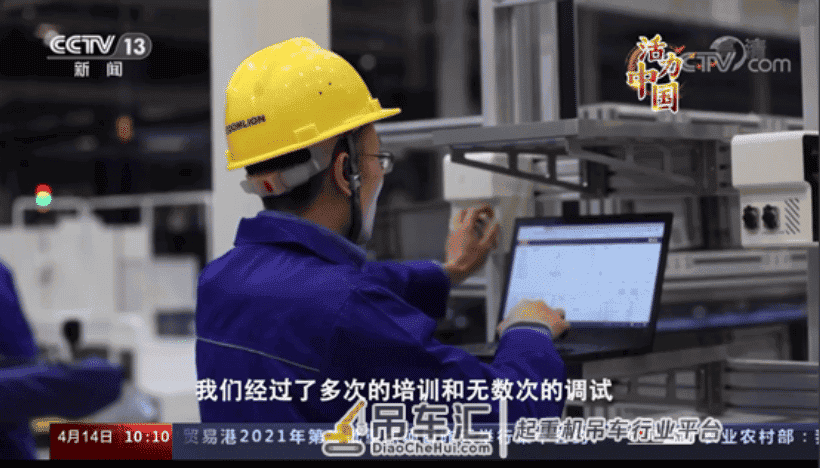 央视聚焦丨6分钟如何下线一台挖机?中联重科:我的工友是机器人