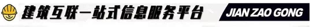 5月15日浙江杭州一在建工地塔吊发生重大安全事故！附群塔作业安全管理措施