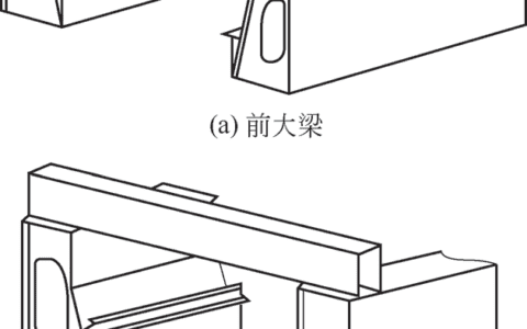 岸边集装箱起重机钢结构的有限元仿真计算
