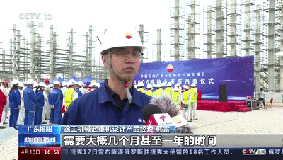 再上央视!徐工连破吊装“吉尼斯纪录”!