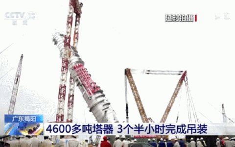 再上央视！徐工连破吊装“吉尼斯纪录”！