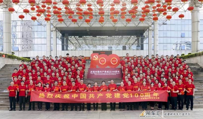 中联重科科研人员学党史、颂党恩朝“智造新时代”大步迈进