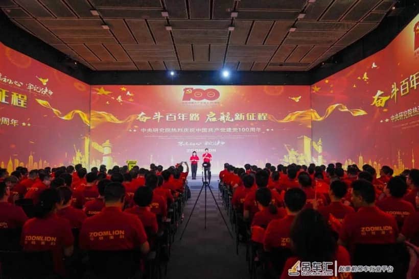 中联重科科研人员学党史、颂党恩朝“智造新时代”大步迈进