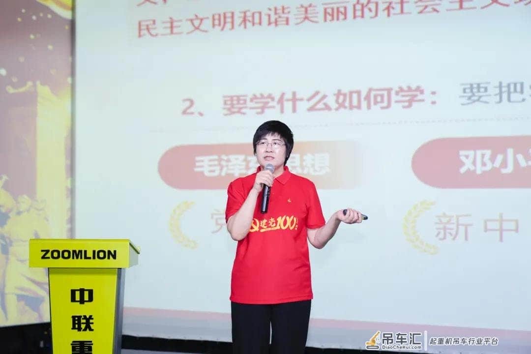 中联重科科研人员学党史、颂党恩朝“智造新时代”大步迈进