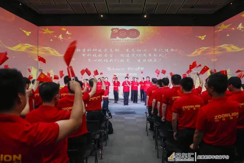 中联重科科研人员学党史、颂党恩朝“智造新时代”大步迈进