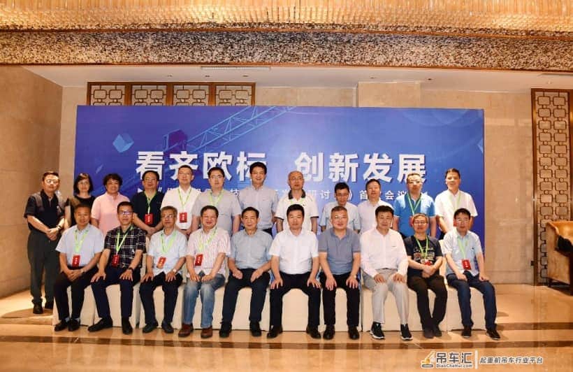 重磅！中联重科提出塔机30年寿命纳入国家标准