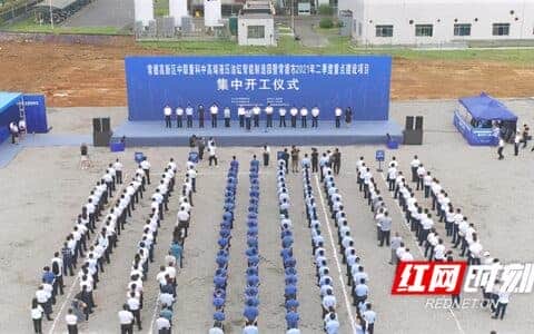献礼建党百年！中联重科中高端液压油缸智能制造园项目开工
